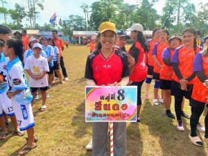 โครงการมหกรรมกีฬาต้านภัยยาเสพติดตำบลสวนแตง ครั้งที่ 9 ประจำปีงบประมาณ พ.ศ. 2567 ระหว่างวันที่ 27 - 29 มีนาคม 2567 ณ สนามกีฬาโรงเรียนบ้านดวด