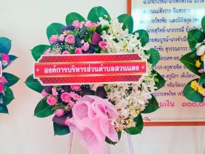 วันคล้ายวันสวรรคตพระบาทสมเด็จพระจุลจอมเกล้าเจ้าอยู่หัว (วันปิยมหาราช)