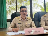 ประชุมสภาฯสมัยสามัญ สมัยที่3 ครั้งที่2/2566