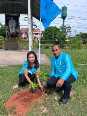 กิจกรรมปลูกป่าเฉลิมพระเกียรติสมเด็จพระนางเจ้าสิริกิติ์ พระบรมราชินีนาถ พระบรมราชชนนี พันปีหลวง