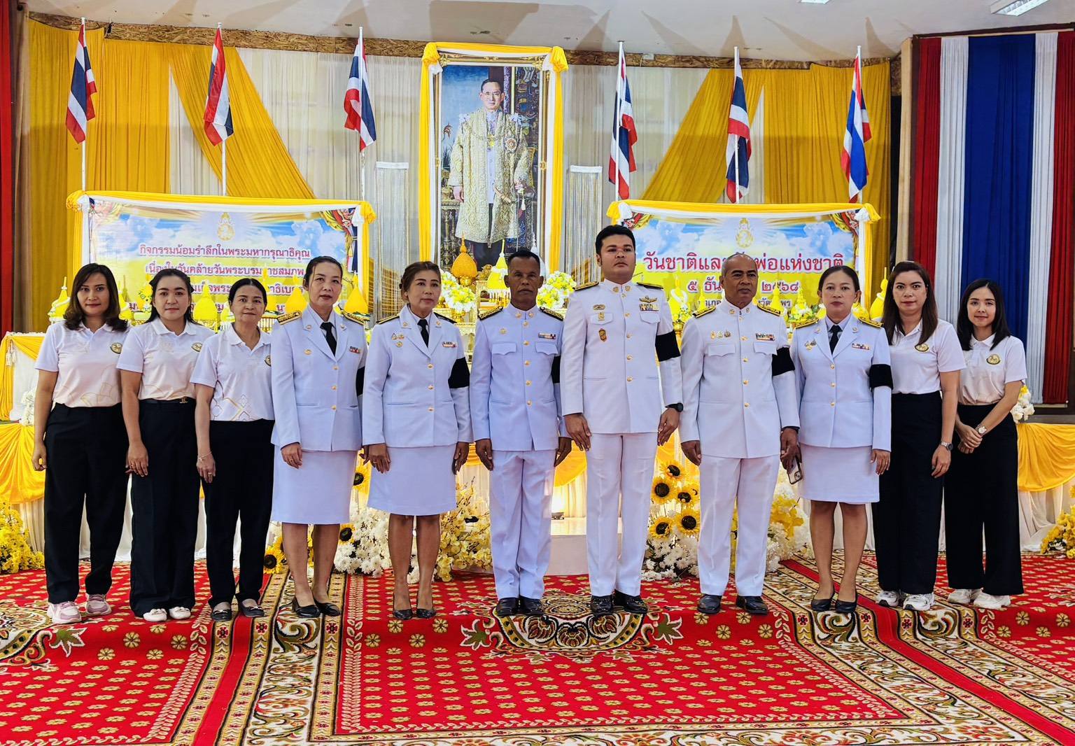 องค์การบริหารส่วนตำบลสวนแตง ร่วมกิจกรรมเนื่องในวันคล้ายวันพระบรมราชสมภพ พระบาทสมเด็จพระบรมชนกาธิเบศร มหาภูมิพลอดุลยเดชมหาราช บรมนาถบพิตร วันชาติ และวันพ่อแห่งชาติ 5 ธันวาคม 2568